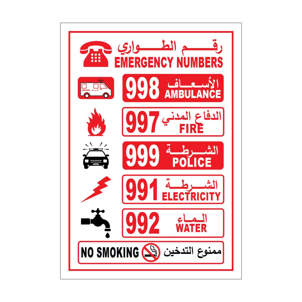 Emergency Number Stickers Dubai – Help Line Safety Stickers