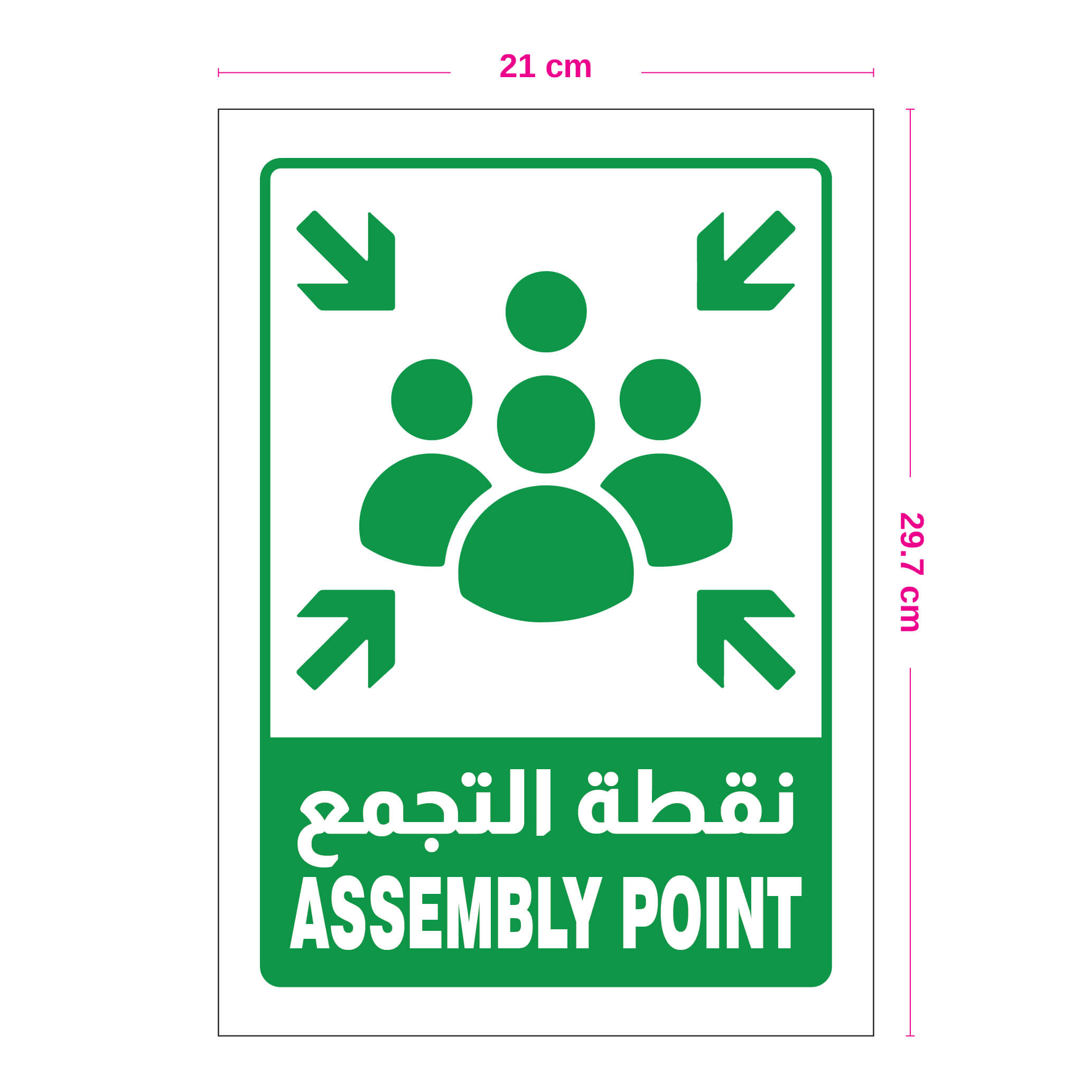 Assembly Point Sign | Vinyl Safety Decal | Arabic & English Assembly Point Sign | Vinyl Safety Decal | Arabic & English
